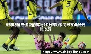 尤文vs恩波利：DV9搭档穆阿尼，麦肯尼出战