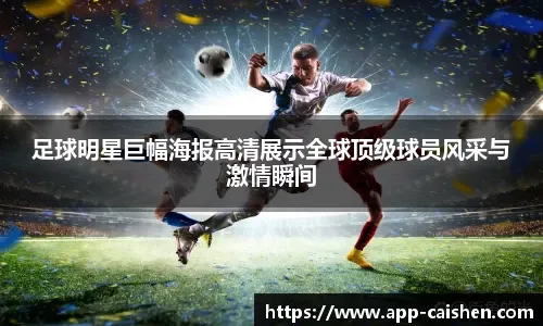 外围一脚远射力度十足！ 门神成功扑救