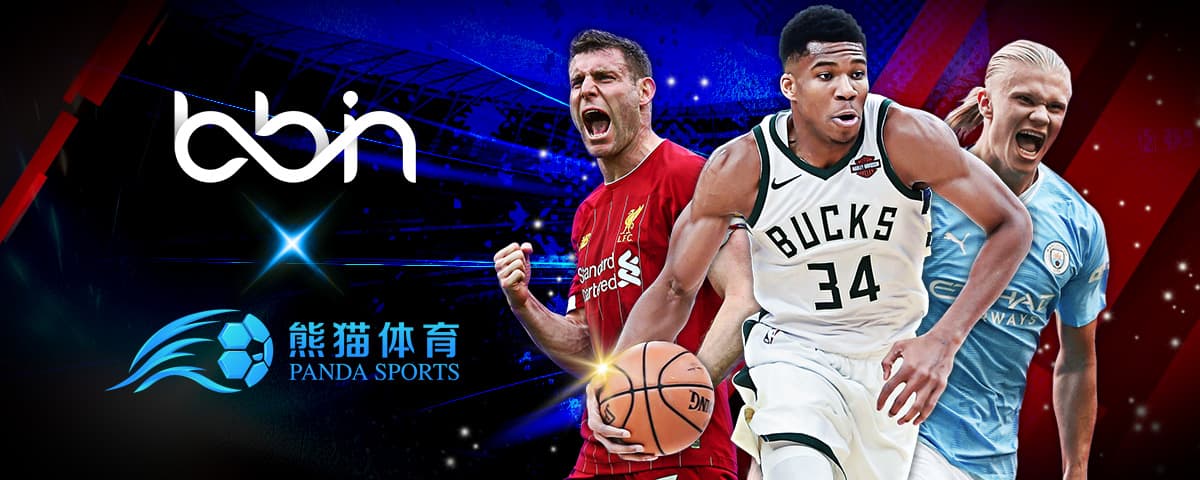 AC米兰则