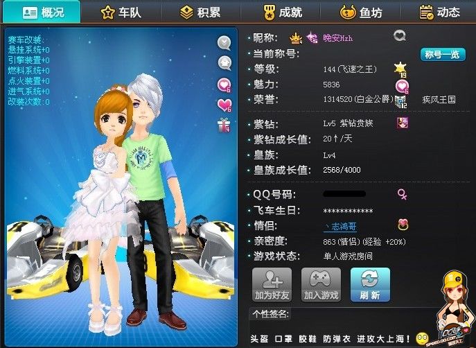 意维持现有 意维持现有