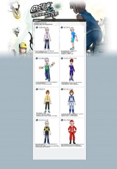 员发展的俱 员发展的俱