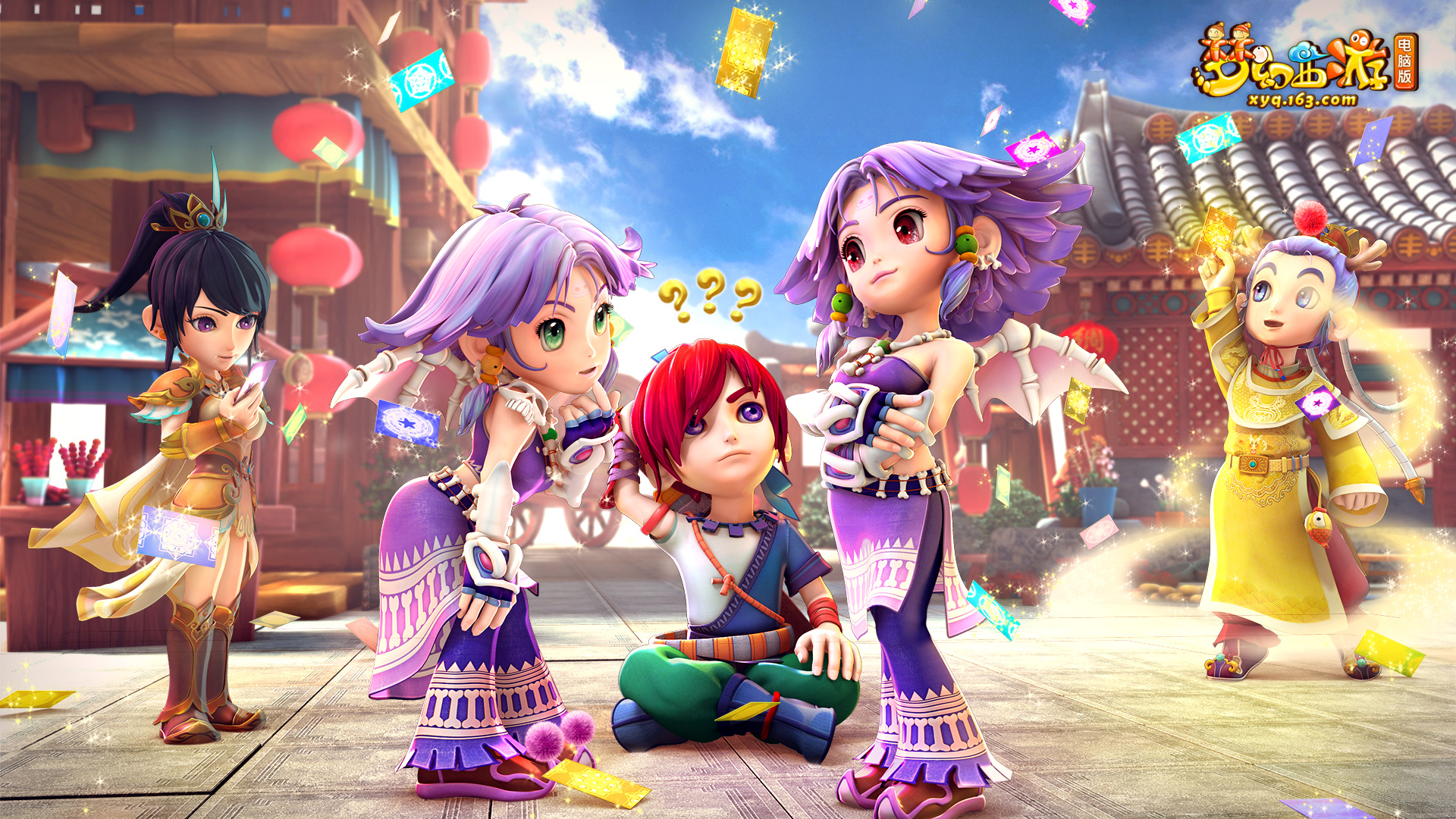 勒的角色定 勒的角色定